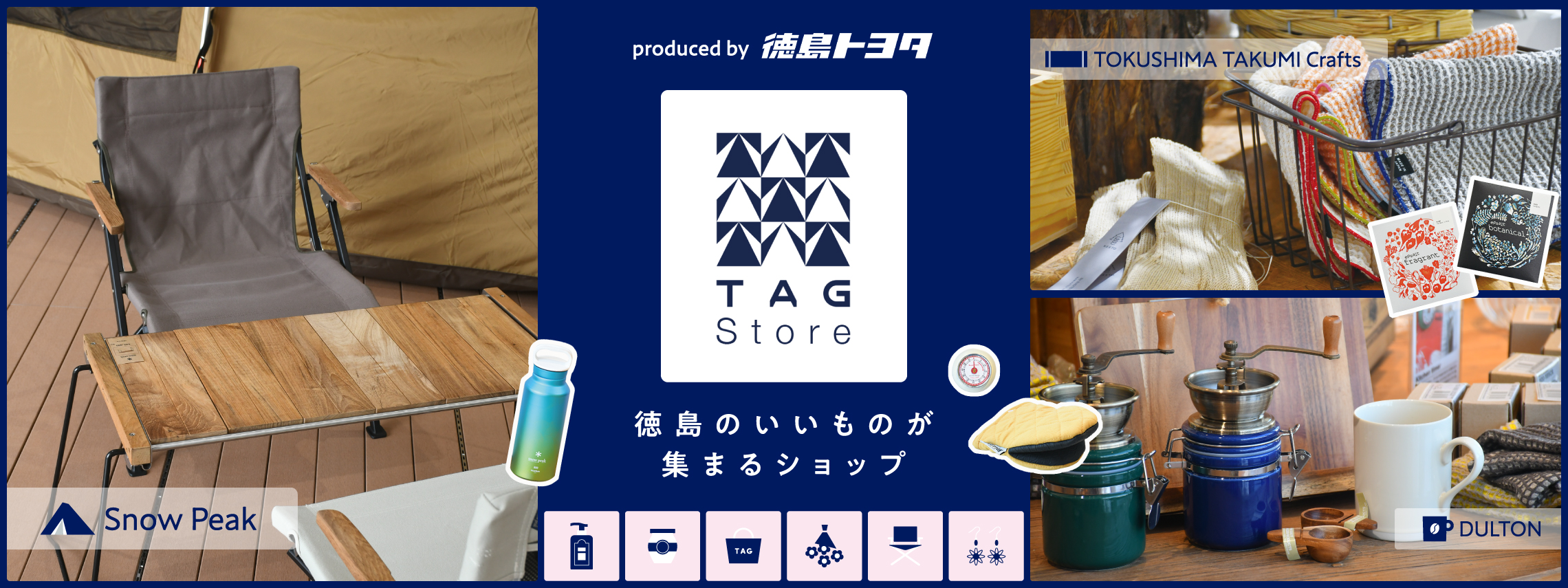 TAG STORE