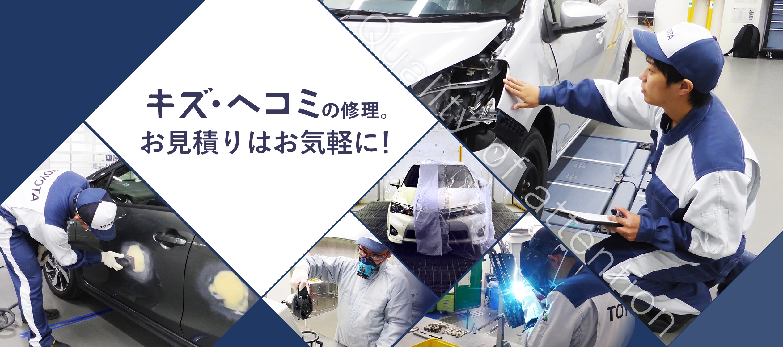 キズ・ヘコミの修理。お見積りはお気軽に!