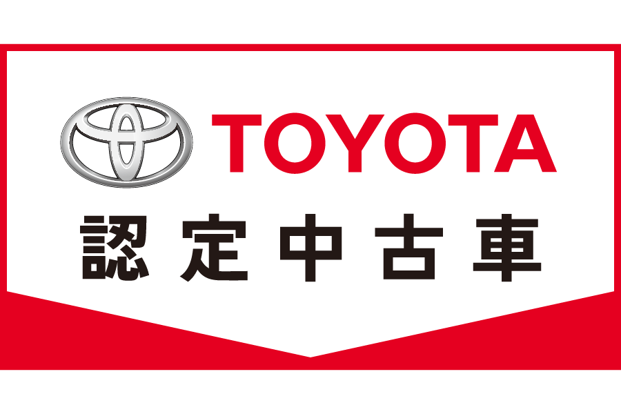 中古車情報 徳島トヨタ自動車株式会社 中古車情報 徳島トヨタ自動車株式会社