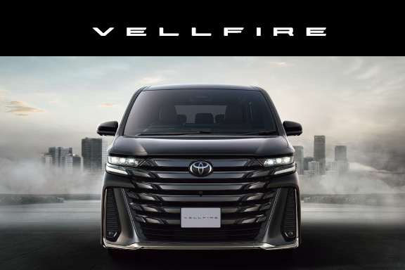 ヴェルファイア | 徳島トヨタ自動車株式会社