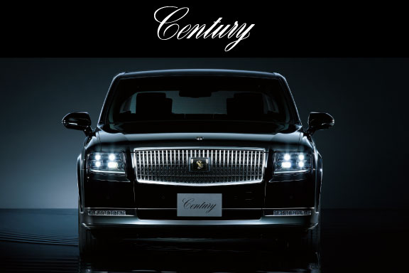 センチュリー（セダン） | 徳島トヨタ自動車株式会社