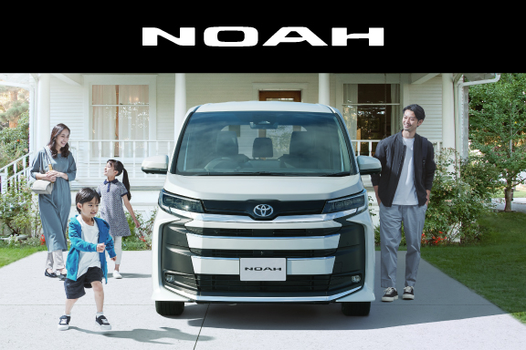 ノア | 徳島トヨタ自動車株式会社
