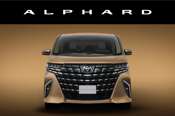 アルファード | 徳島トヨタ自動車株式会社