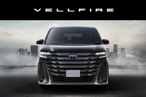 ヴェルファイア | 徳島トヨタ自動車株式会社