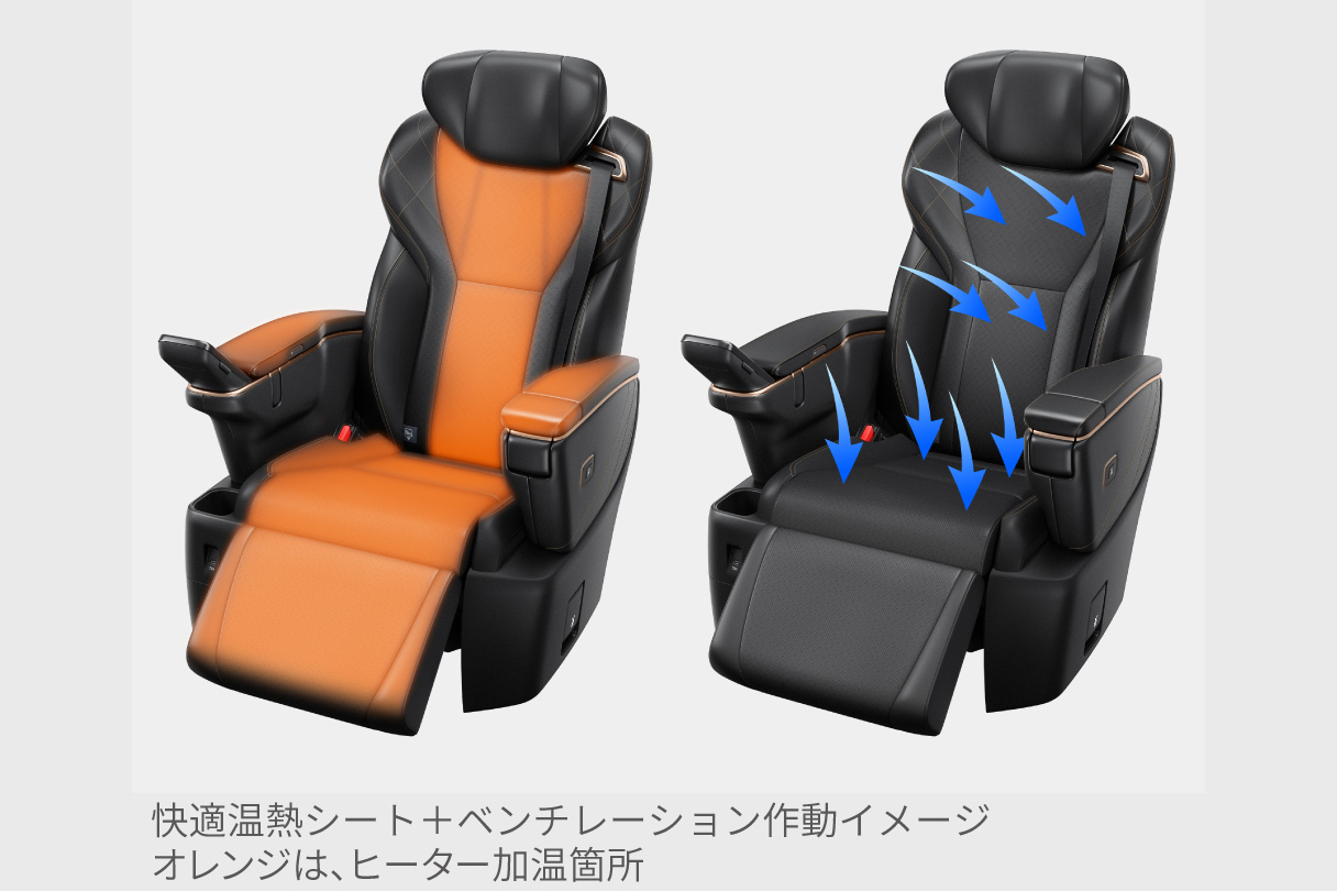 vellfire_usability_img09