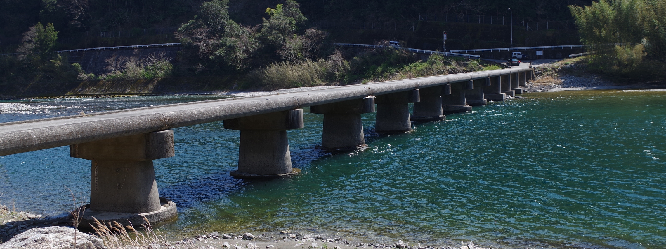 沈下橋