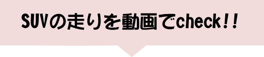 素材