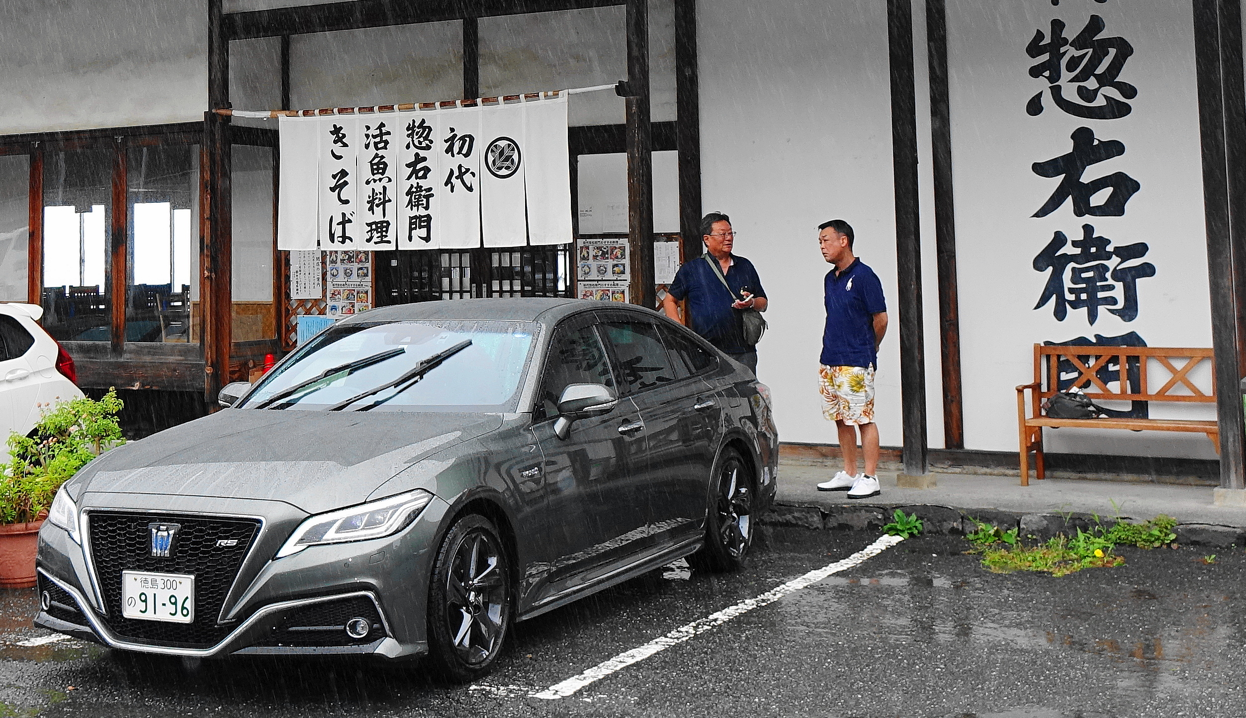 クラウンで神奈川へ 徳島トヨタ自動車株式会社