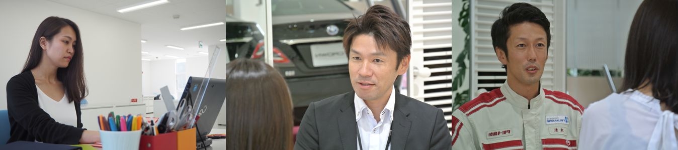 採用