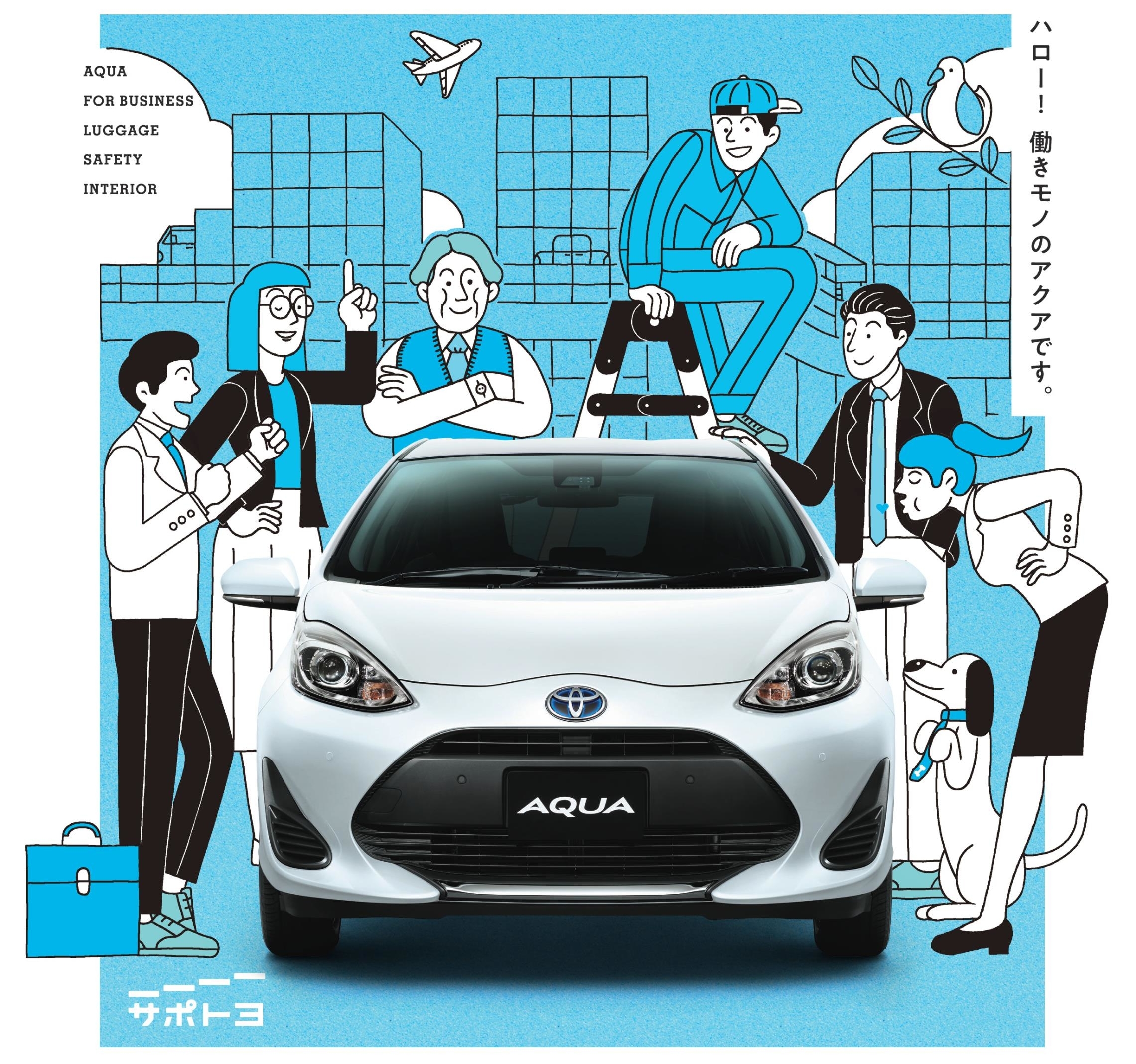 特別仕様車 S“Business Package”(ベース車両はS)