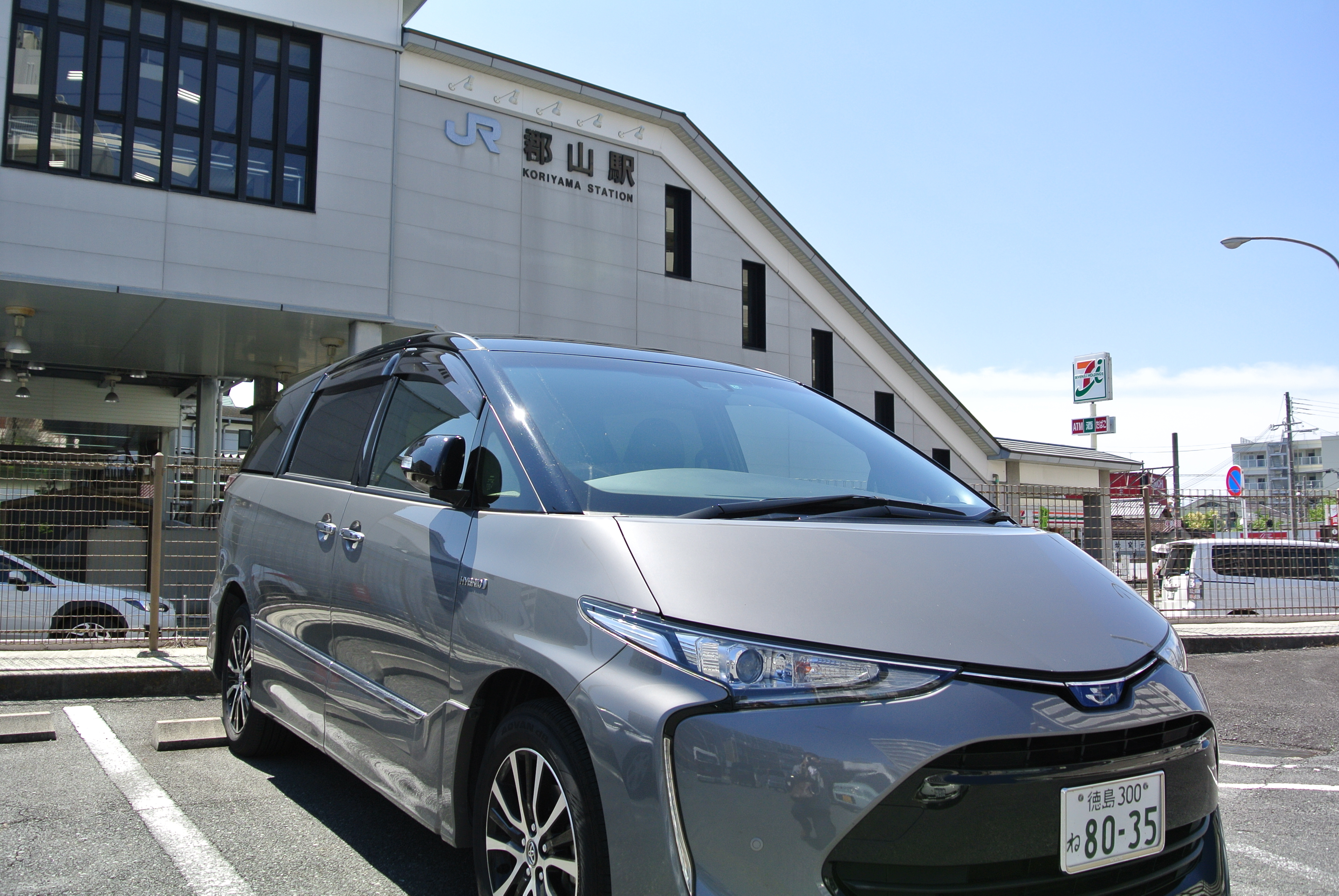 金魚の泳ぐ城下町 大和郡山 徳島トヨタ自動車株式会社