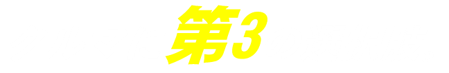 素材