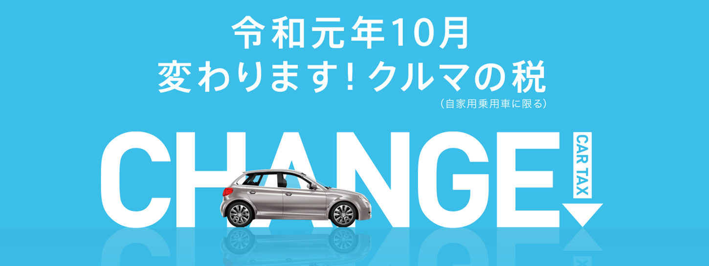 無料ダウンロード 新古 車 徳島