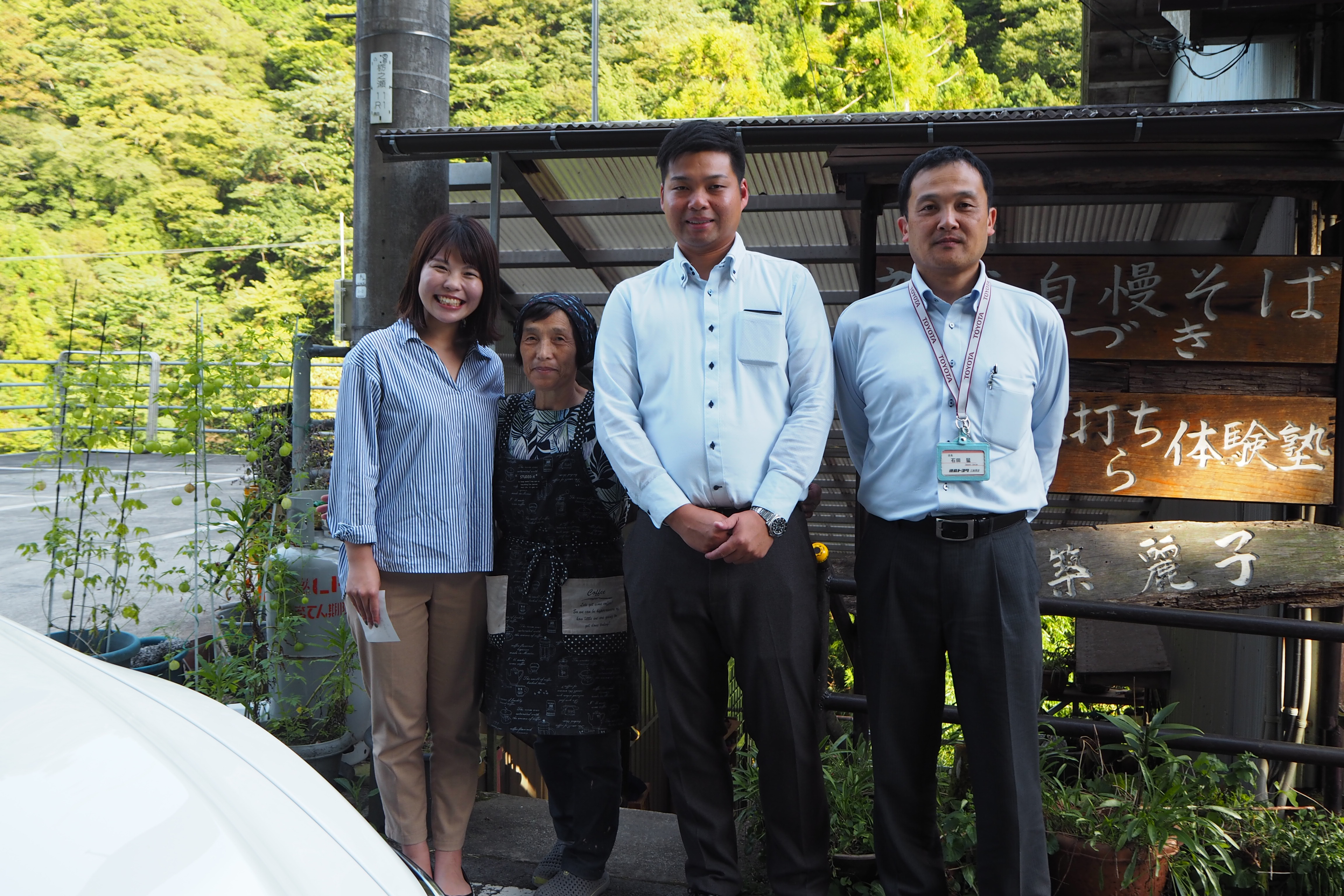 古式そば打ち体験塾 | 徳島トヨタ自動車株式会社