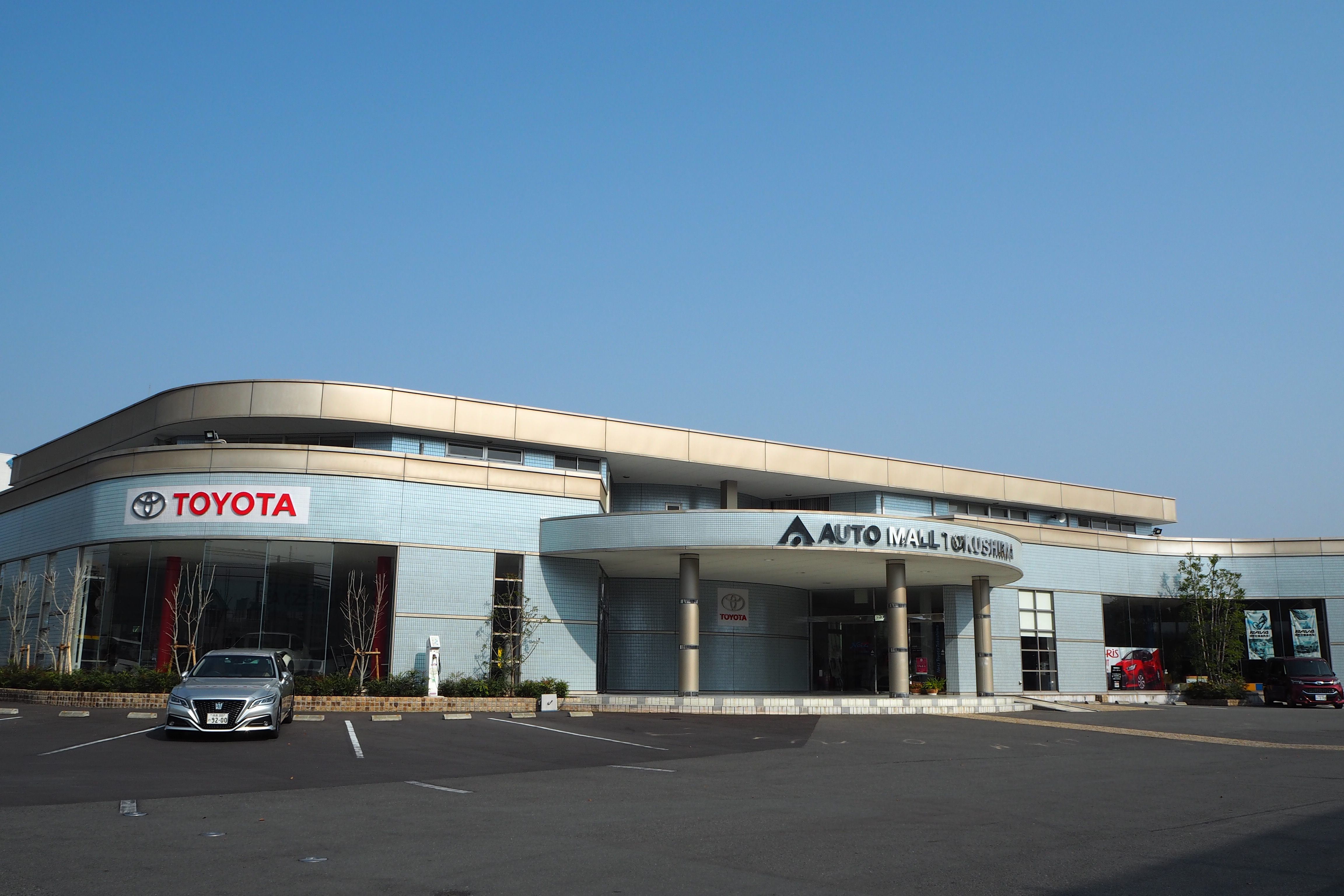 オートモール認定中古車 徳島トヨタ自動車株式会社