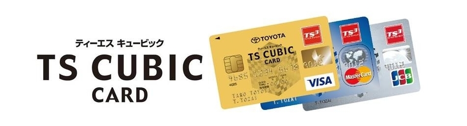 Toyota Cardを作る 徳島トヨタ自動車株式会社
