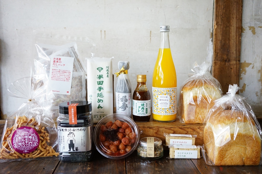 food hub project_プレゼント