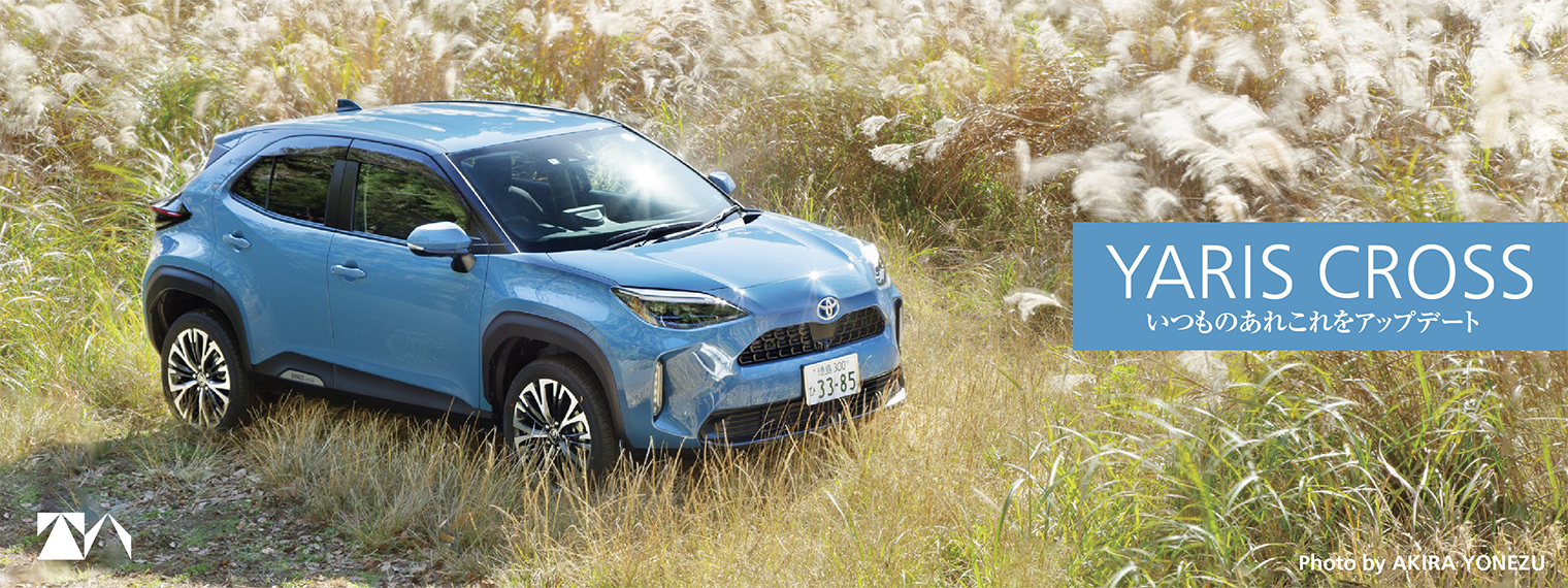 徳島トヨタ自動車株式会社