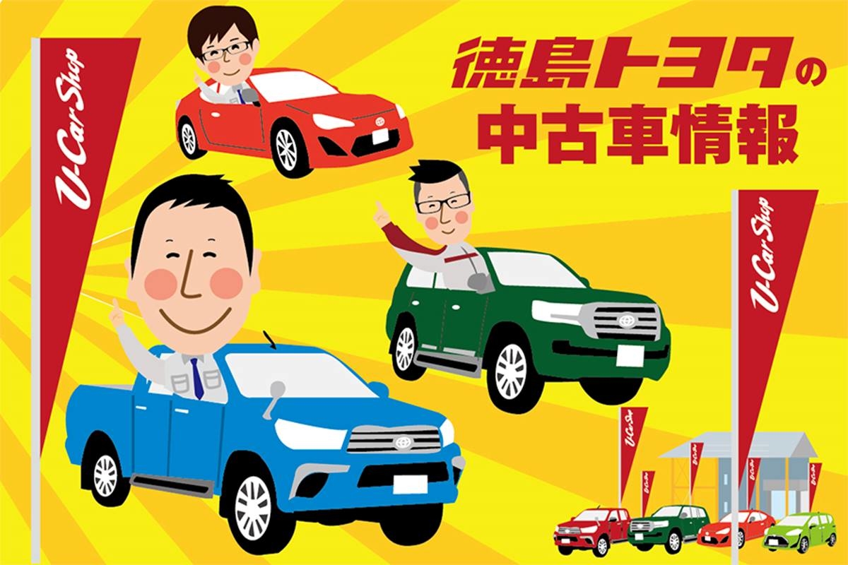 中古車POP