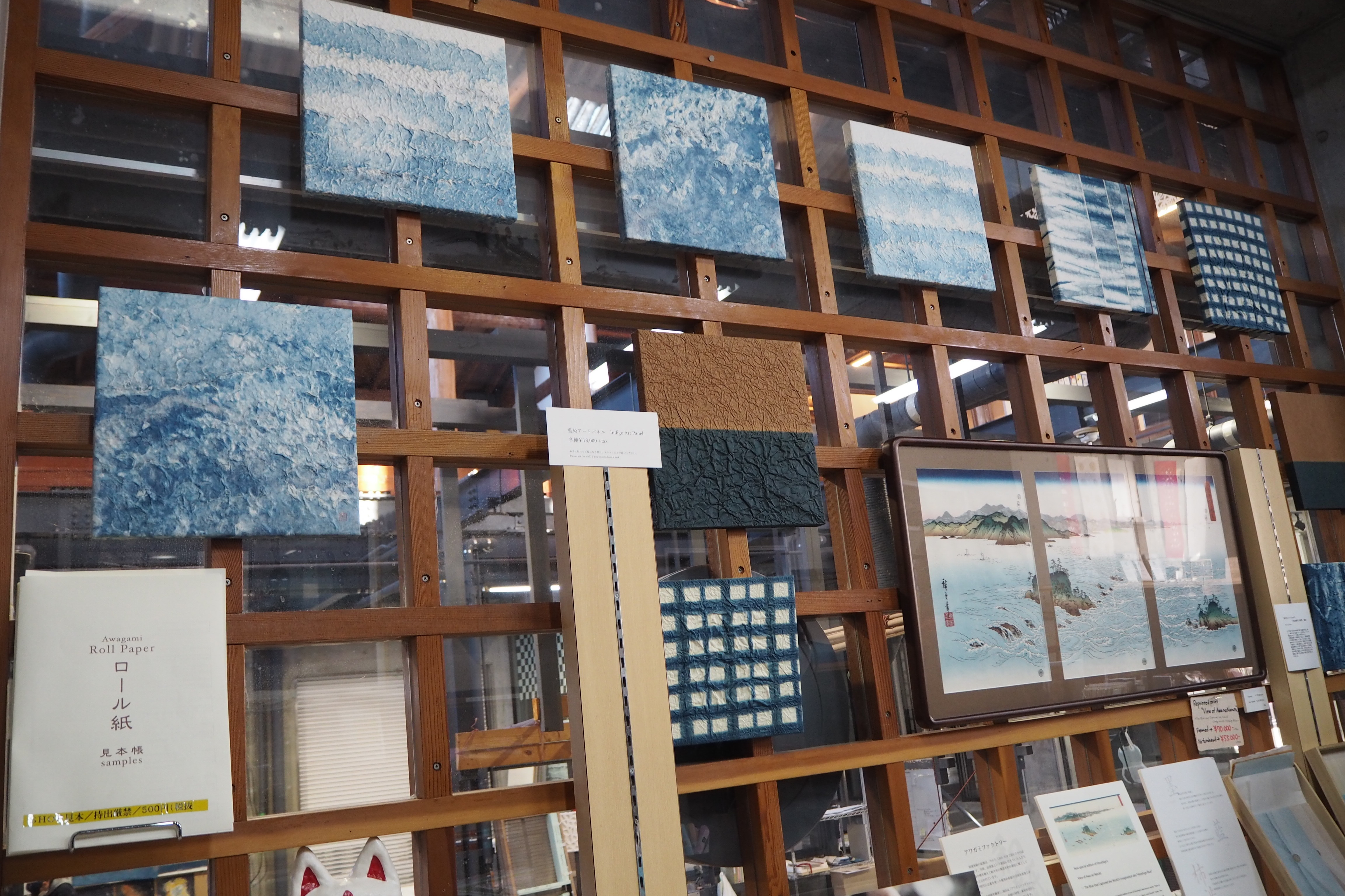 アワガミファクトリー19