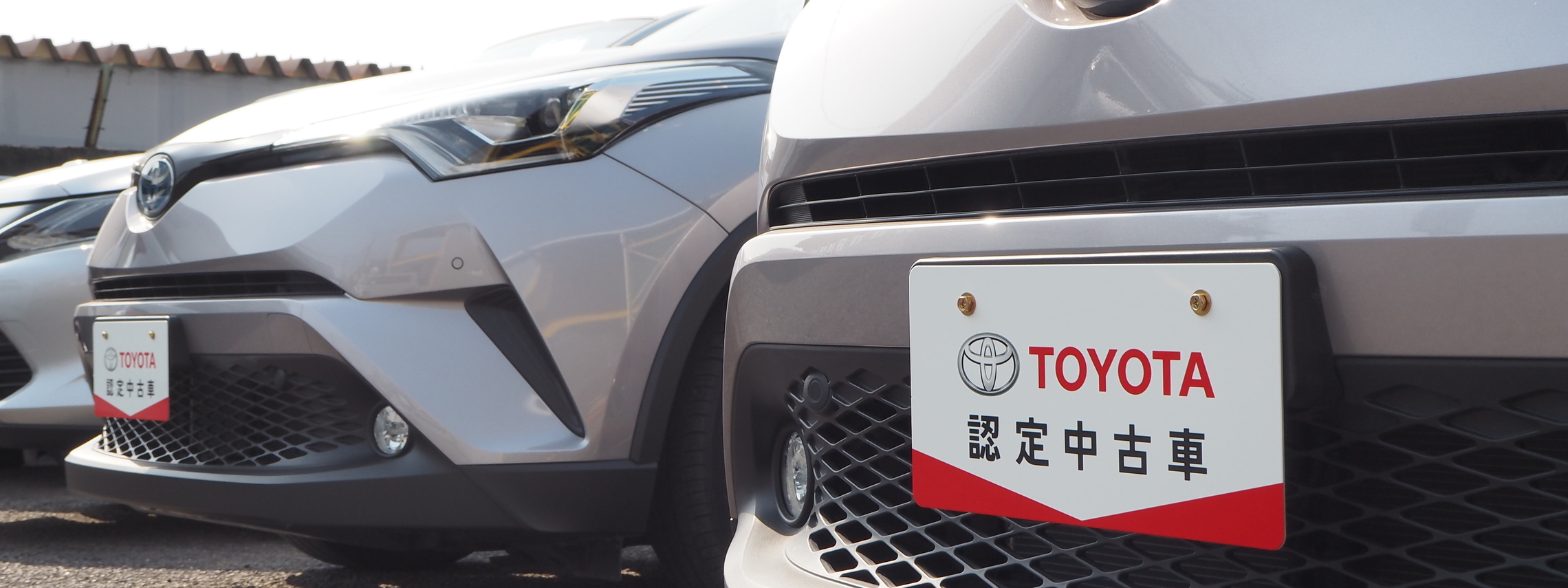 U Carshop 徳島トヨタ自動車株式会社