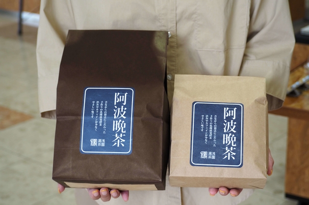 阿波晩茶