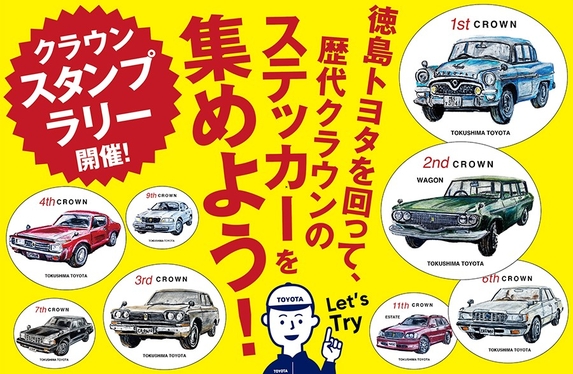 大好評✨】スタンプラリー開催！！