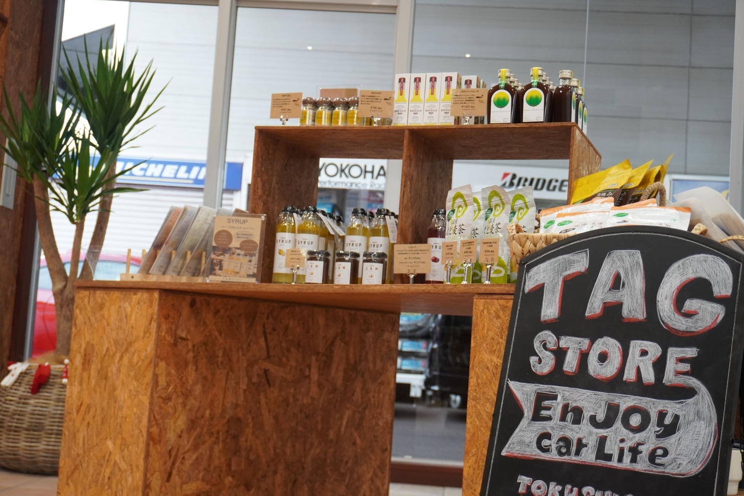 wakimachi_store