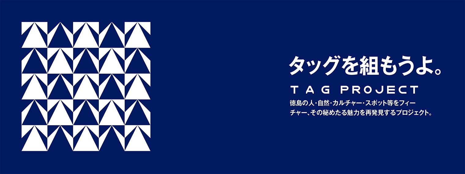 TAG PROJECT