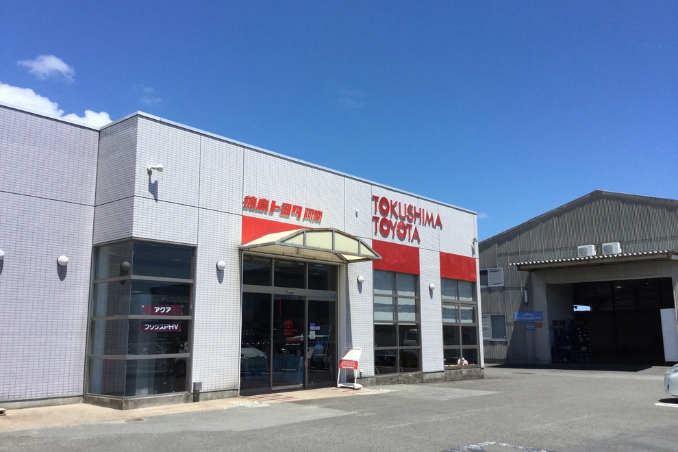 阿南店