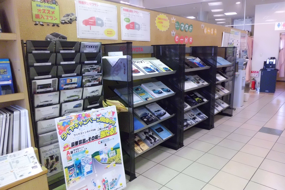 阿南店