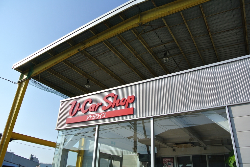 U-car