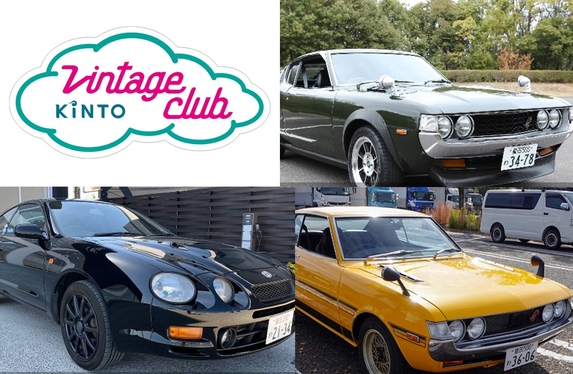 2024年夏のキャラバン 四国初！徳島にセリカ軍団がやってくる✨