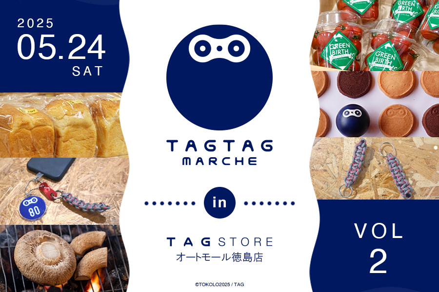 TAGTAG MARCHE TAG STORE vol2_バナーSP