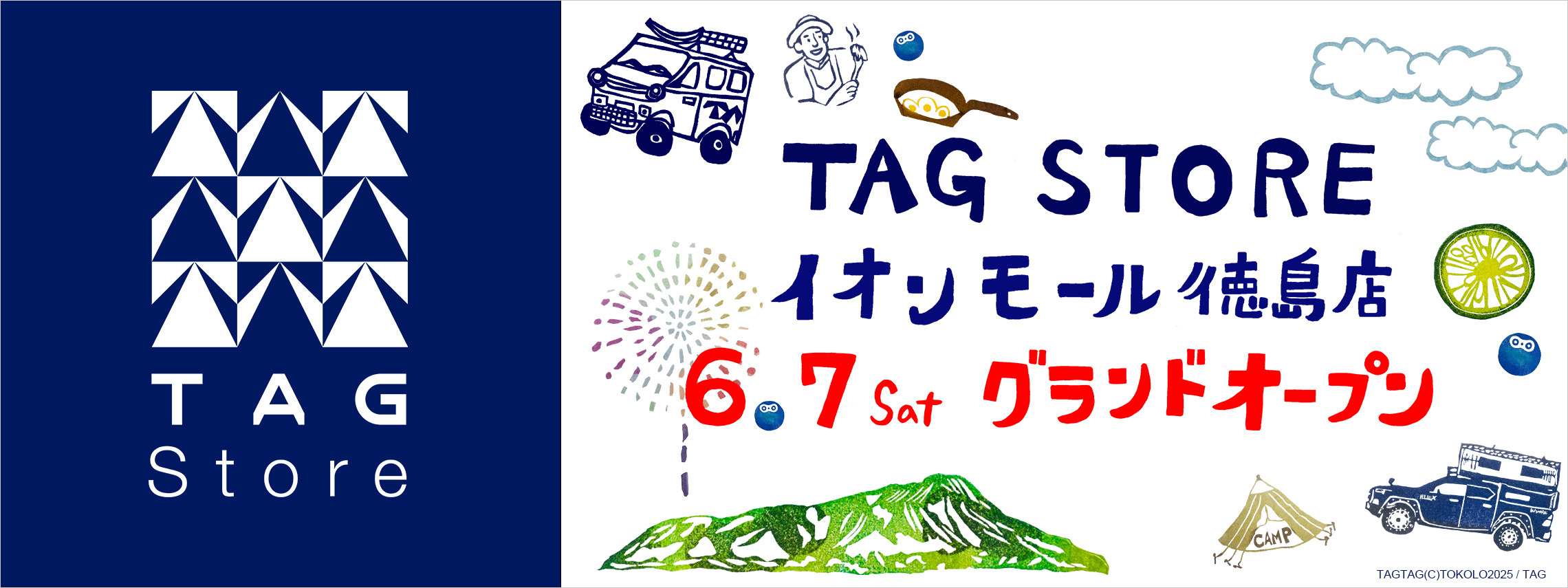 TAG STORE AEON