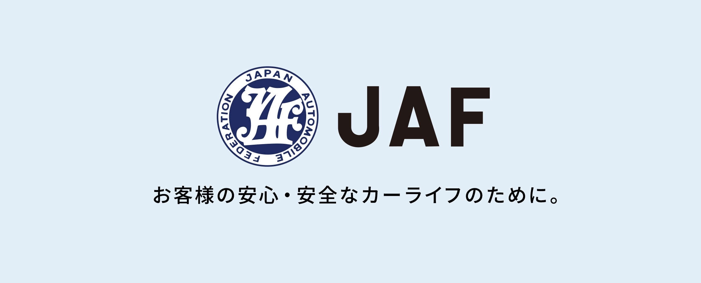 JAF