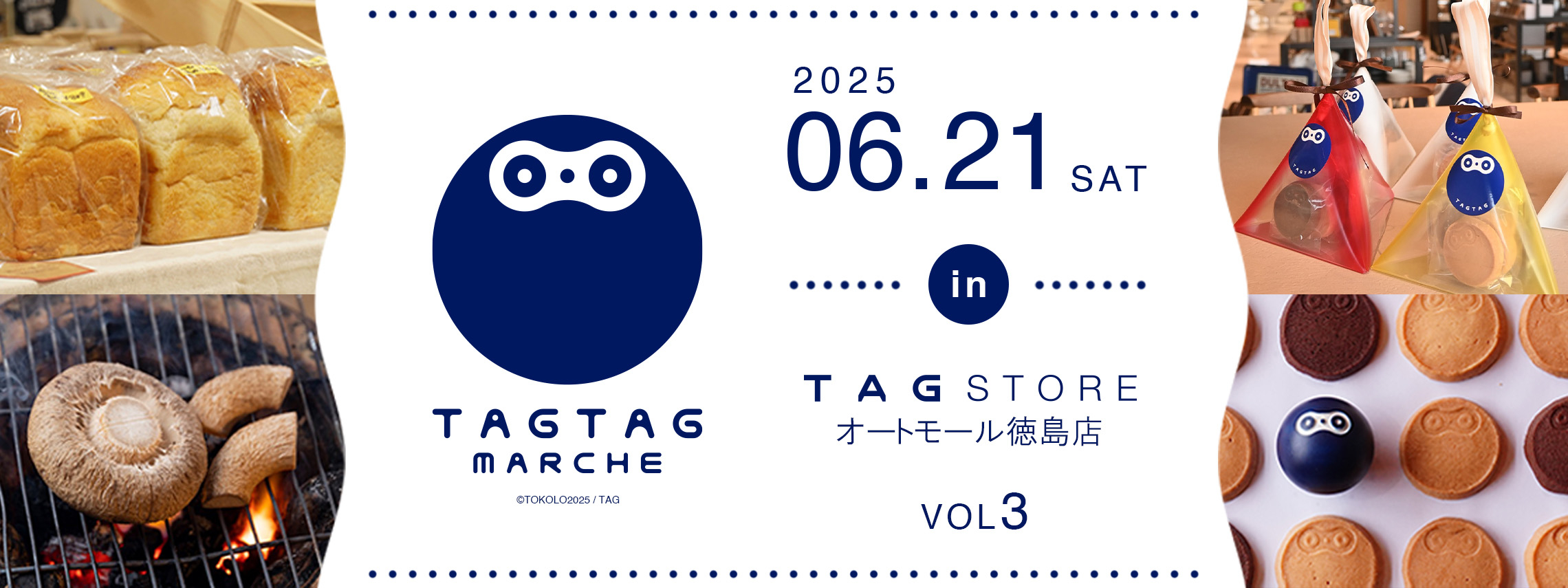 TAGTAG MARCHE バナー　PC