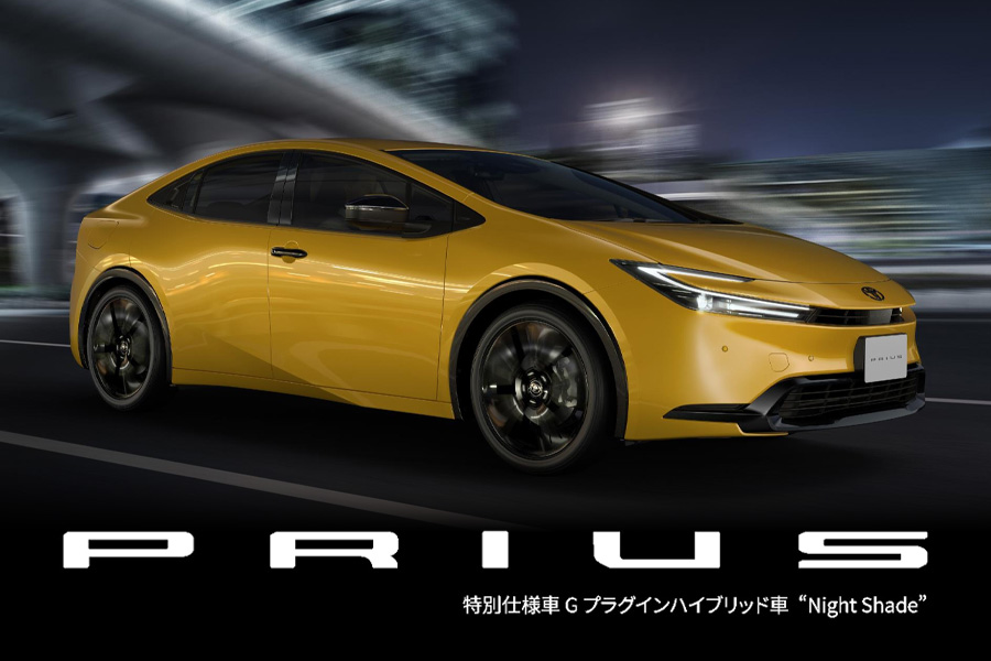 プリウスバナー