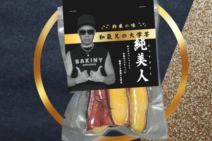 和氣兄