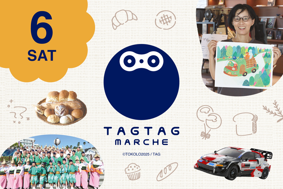 TAGTAGMARCHE250906