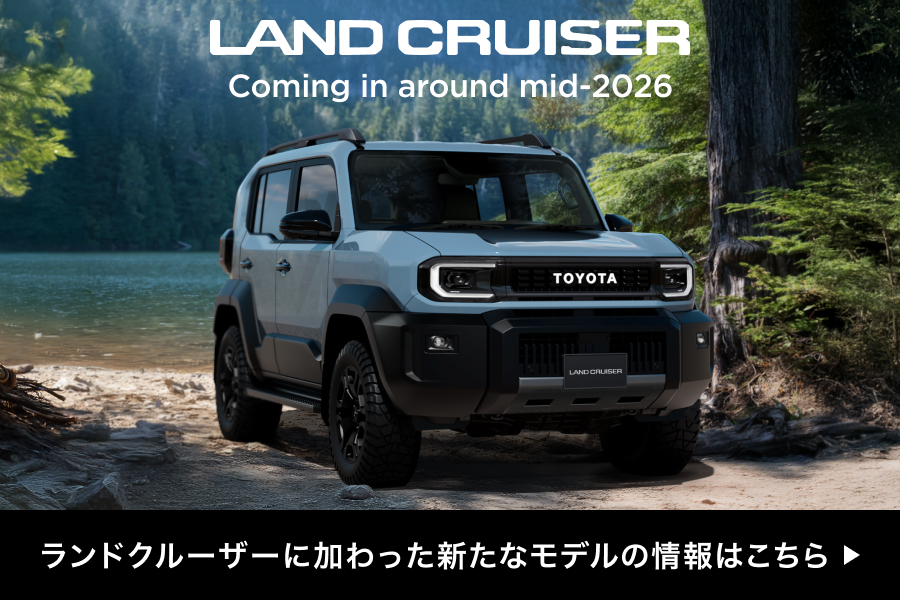 徳島トヨタ自動車株式会社