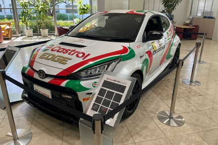 カストロールGRヤリス