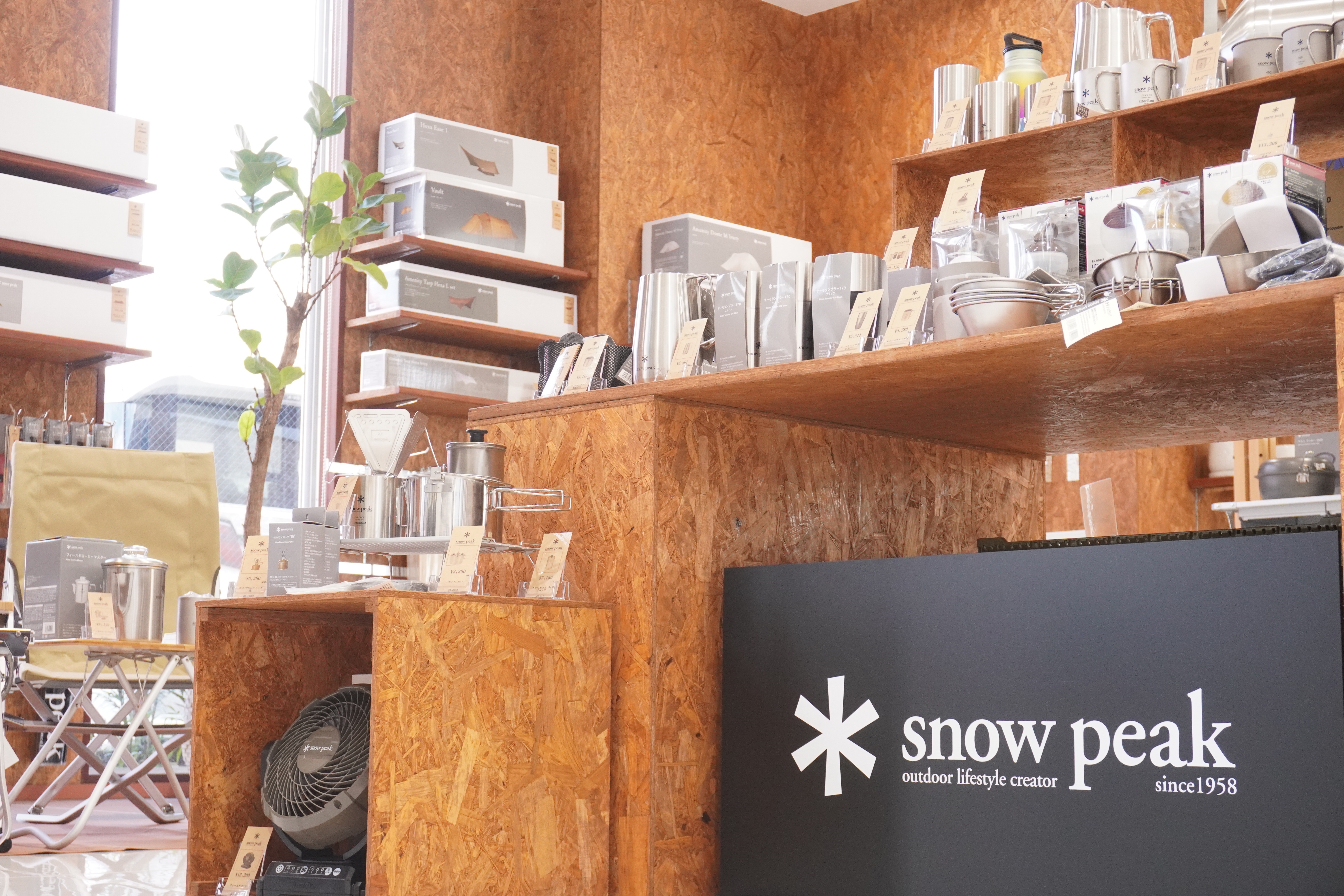 オートモール徳島ウエスト SnowPeak スノーピーク