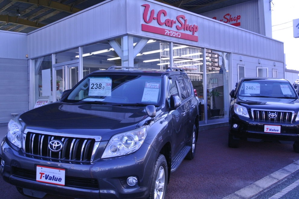 U-Car