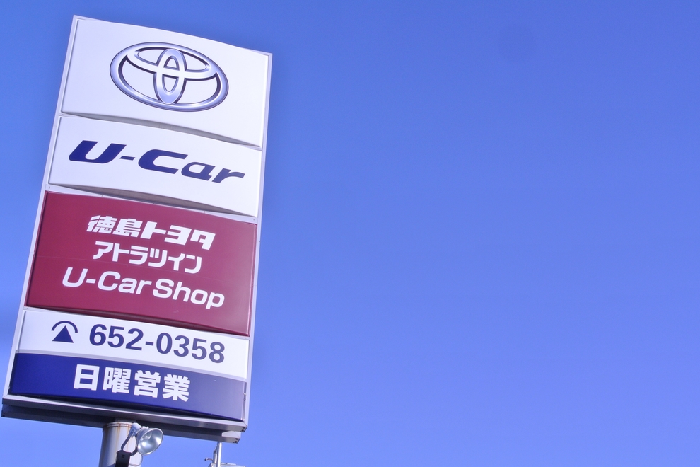 U-Car