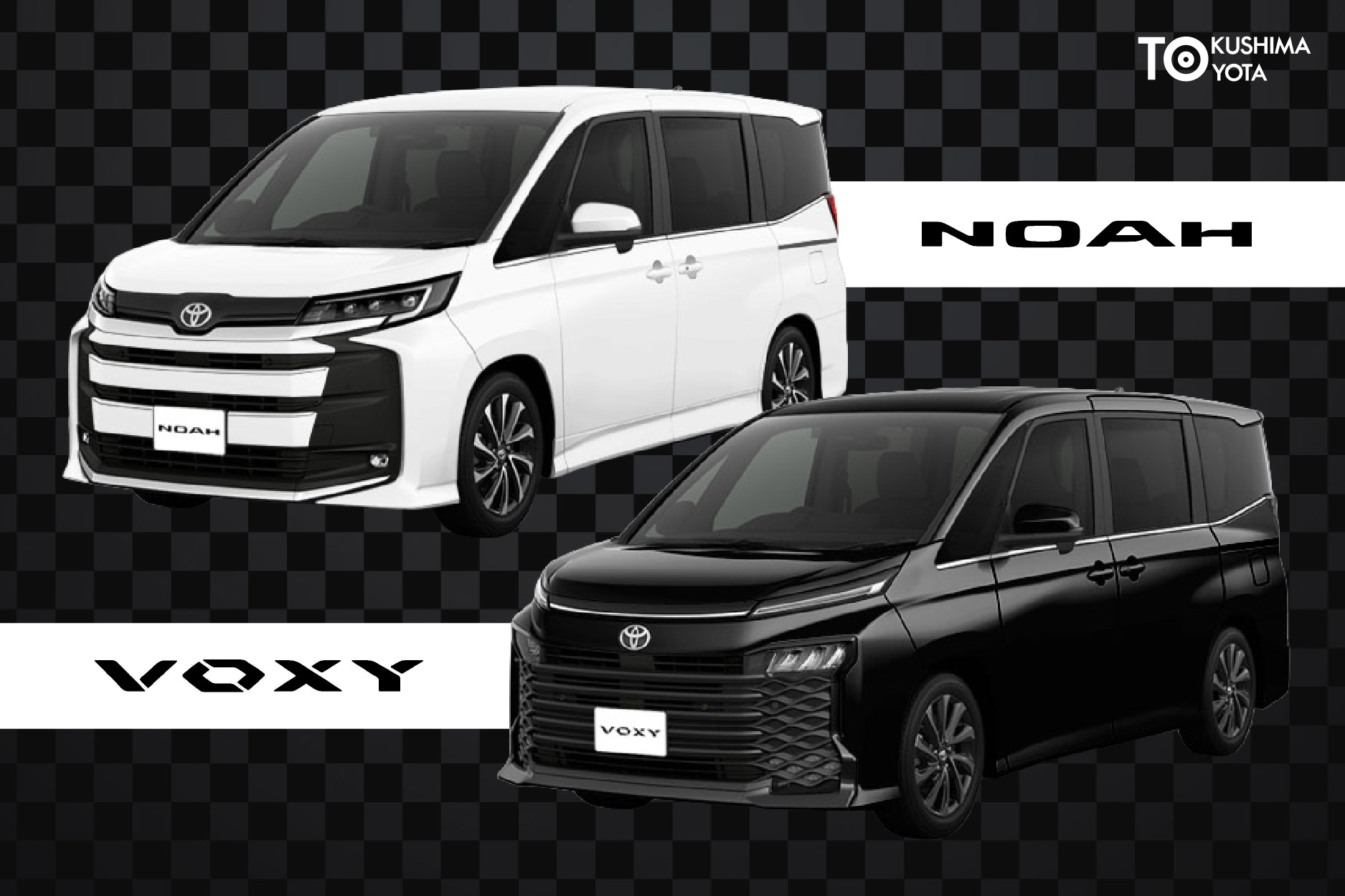 ノア・ヴォクシーバナー