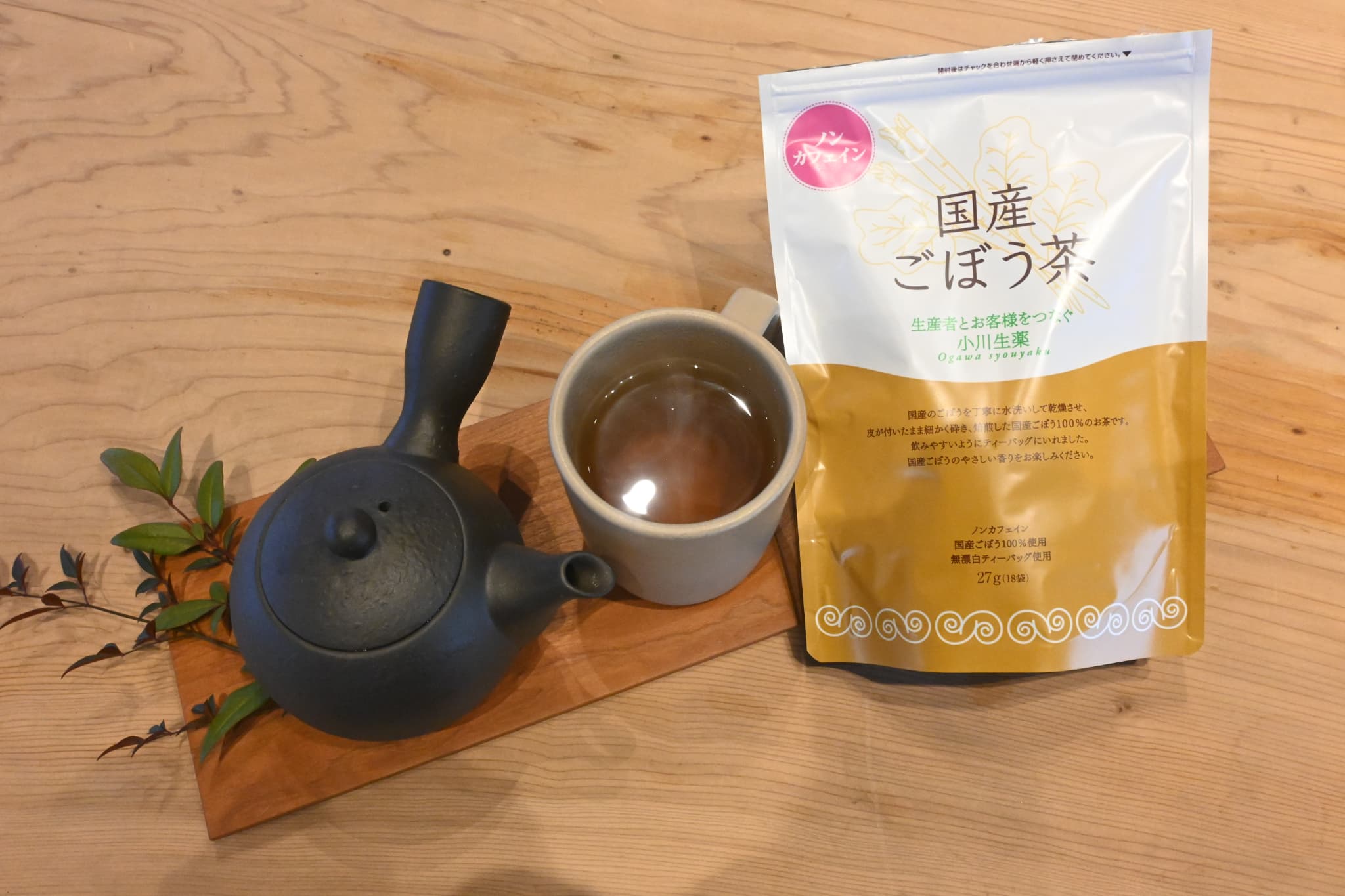 小川生薬