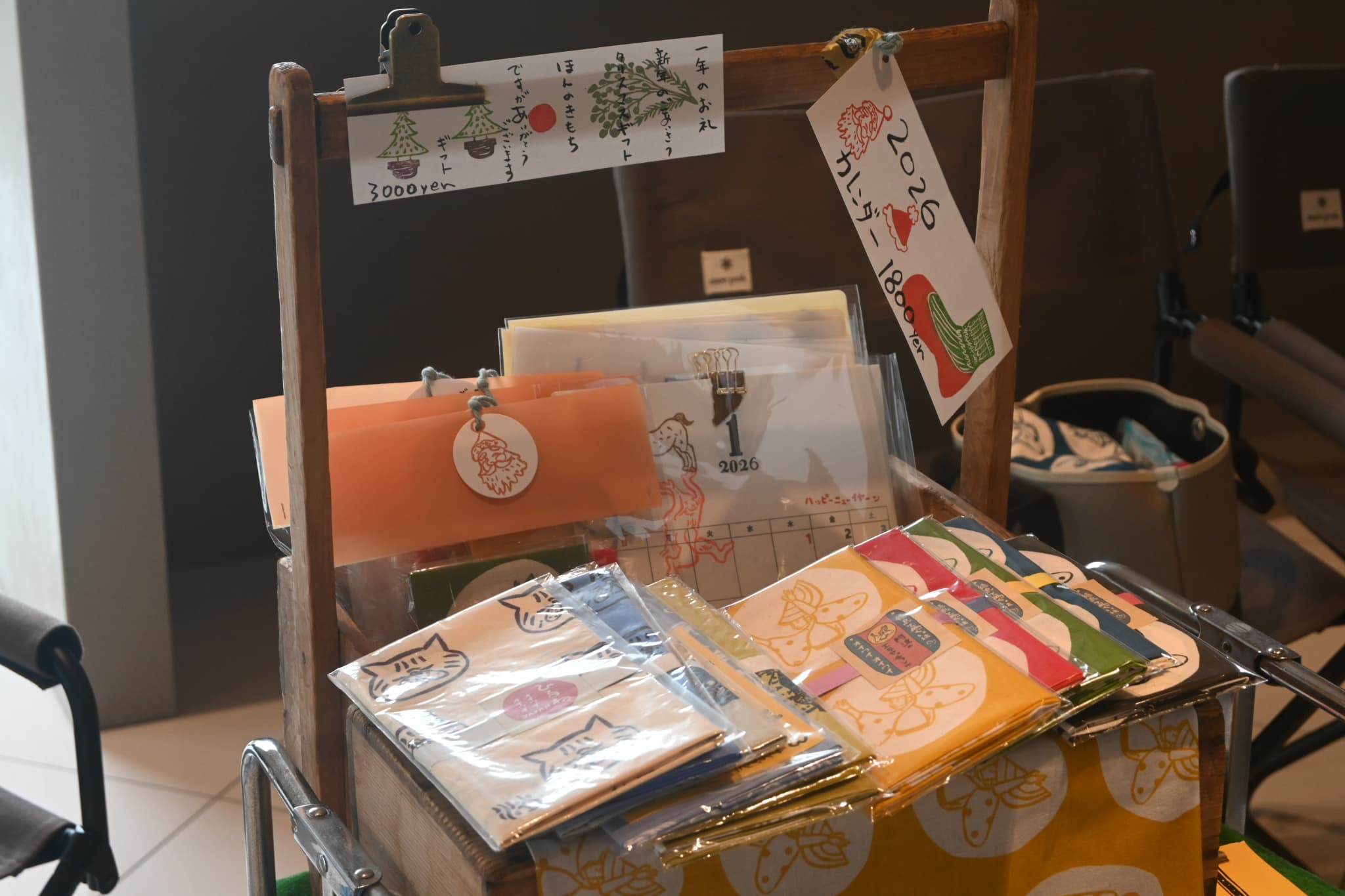 消っしーほりえ
