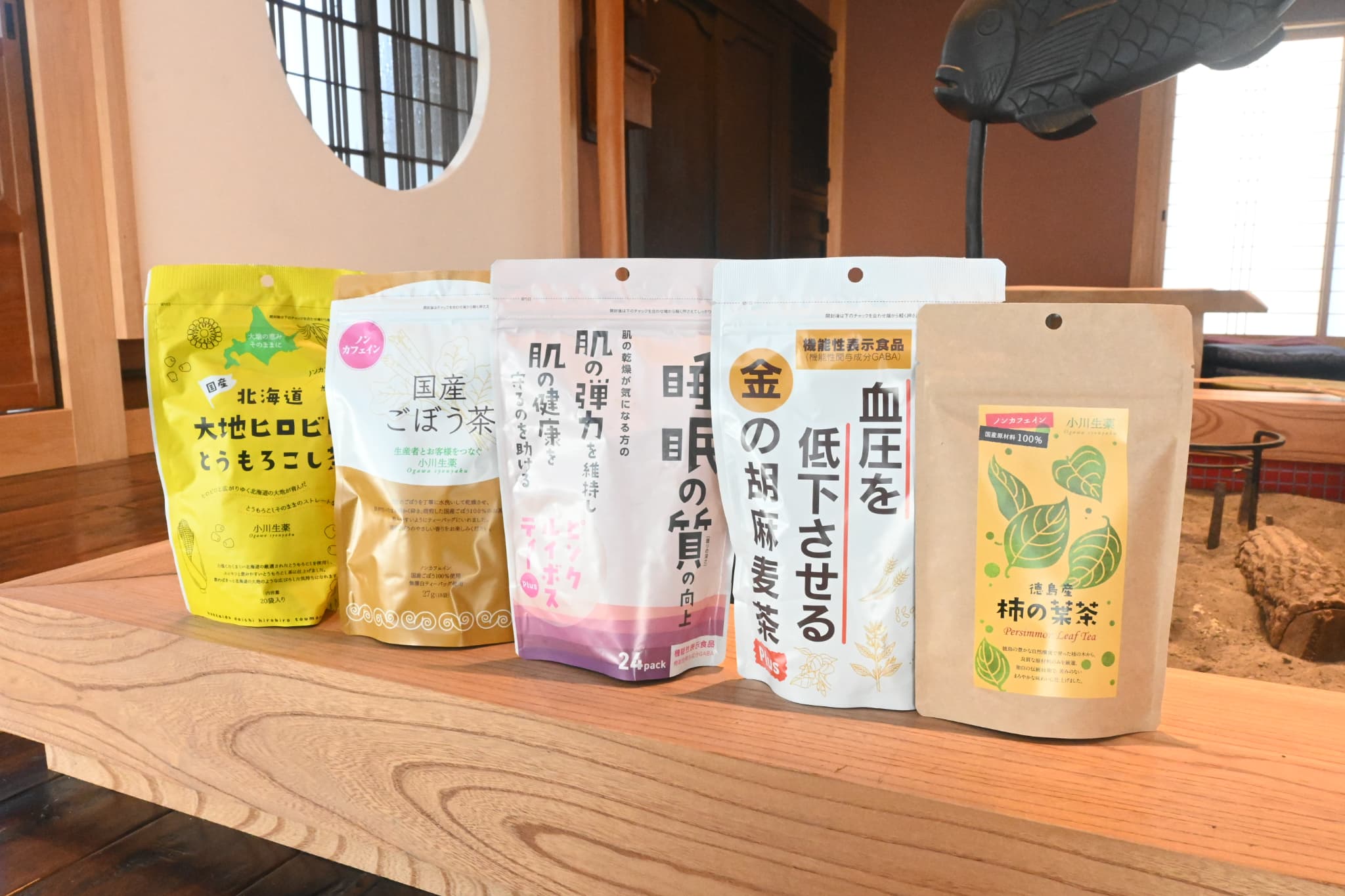 小川生薬