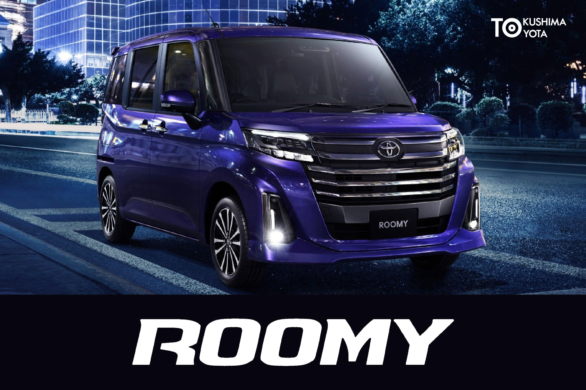 ルーミーバナー